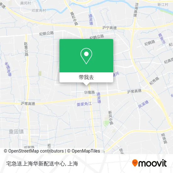 宅急送上海华新配送中心地图