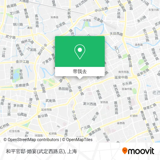 和平官邸·婚宴(武定西路店)地图