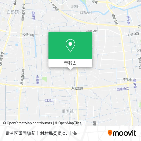 青浦区重固镇新丰村村民委员会地图