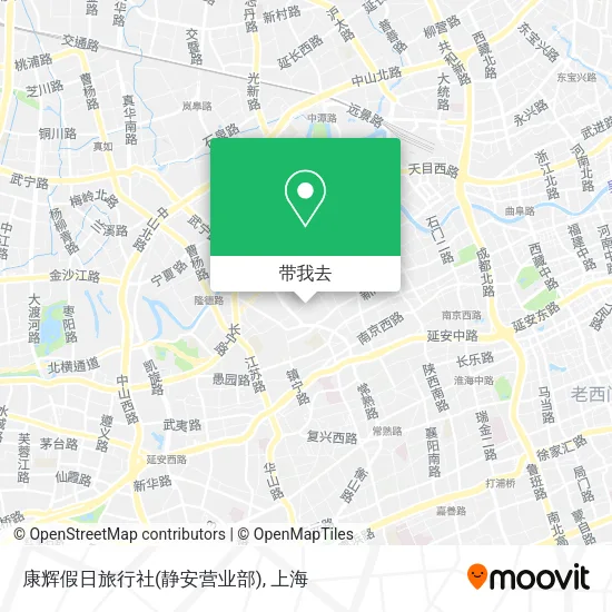 康辉假日旅行社(静安营业部)地图