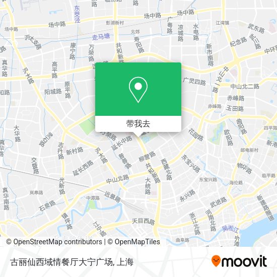古丽仙西域情餐厅大宁广场地图