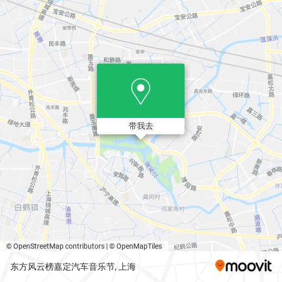 东方风云榜嘉定汽车音乐节地图