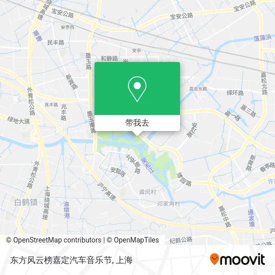 东方风云榜嘉定汽车音乐节地图