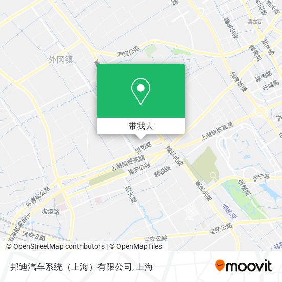 邦迪汽车系统（上海）有限公司地图