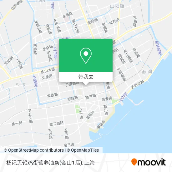 杨记无铅鸡蛋营养油条(金山1店)地图