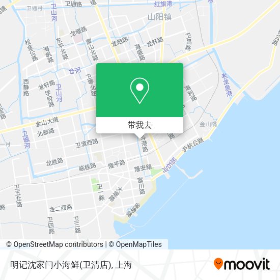 明记沈家门小海鲜(卫清店)地图