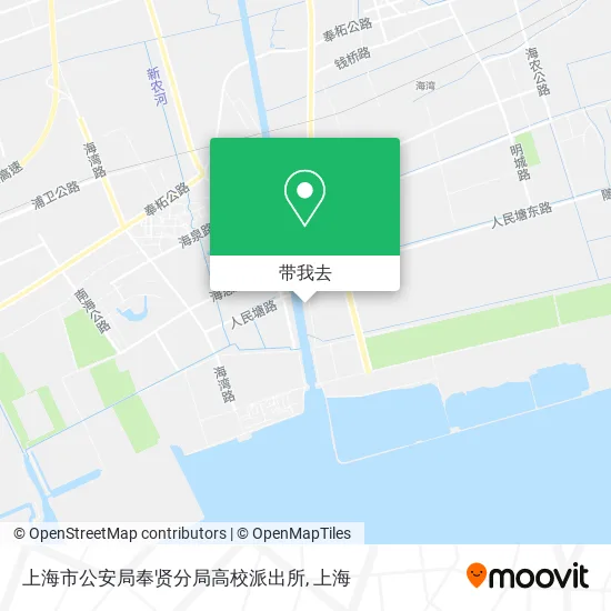 上海市公安局奉贤分局高校派出所地图
