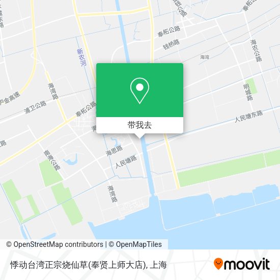 悸动台湾正宗烧仙草(奉贤上师大店)地图