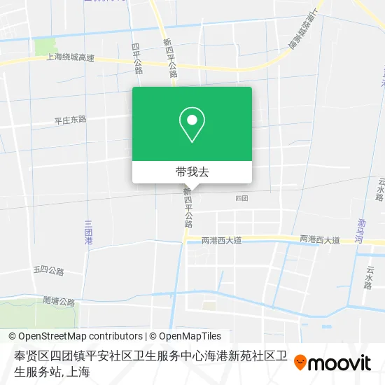奉贤区四团镇平安社区卫生服务中心海港新苑社区卫生服务站地图