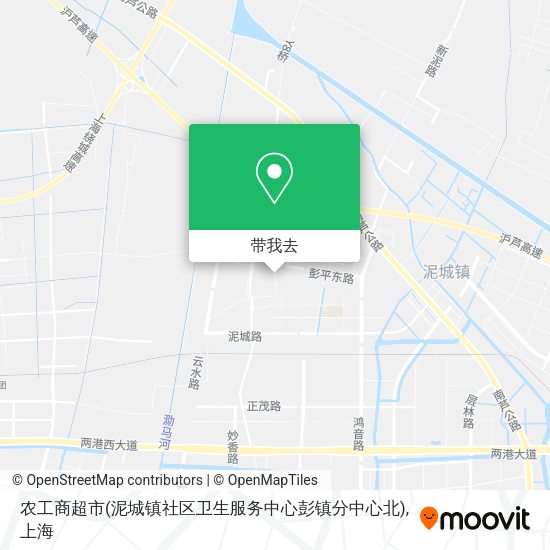 农工商超市(泥城镇社区卫生服务中心彭镇分中心北)地图
