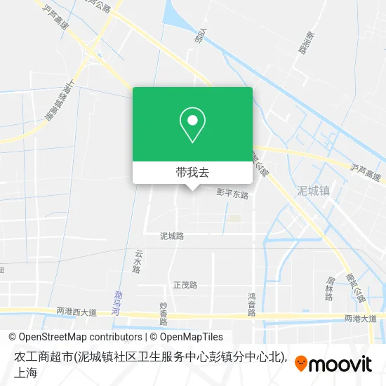 农工商超市(泥城镇社区卫生服务中心彭镇分中心北)地图