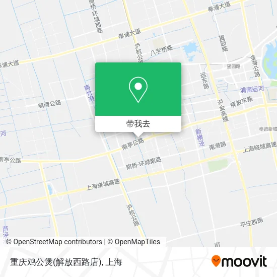 重庆鸡公煲(解放西路店)地图