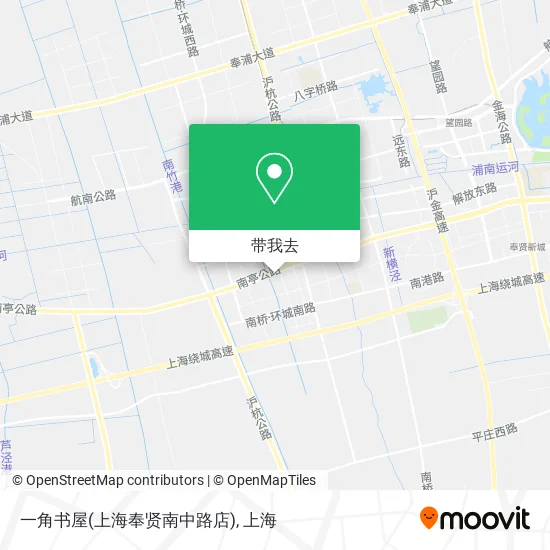 一角书屋(上海奉贤南中路店)地图