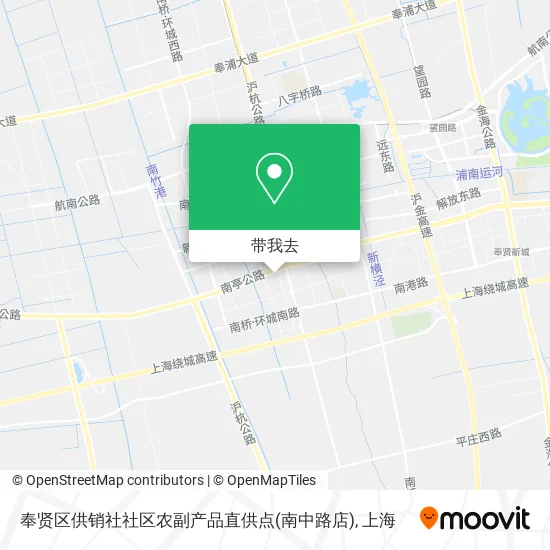 奉贤区供销社社区农副产品直供点(南中路店)地图