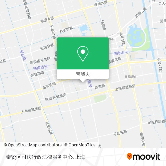 奉贤区司法行政法律服务中心地图