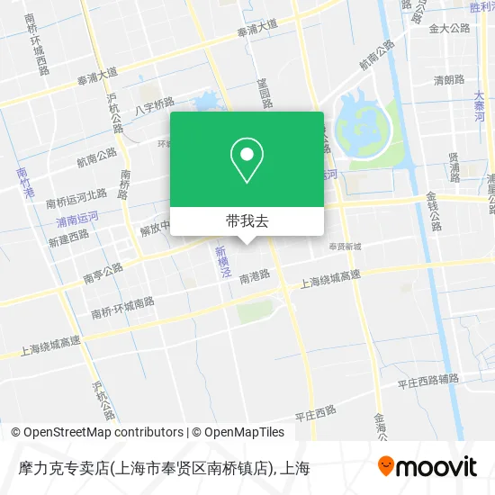 摩力克专卖店(上海市奉贤区南桥镇店)地图