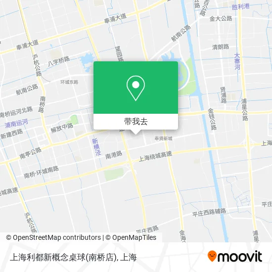 上海利都新概念桌球(南桥店)地图