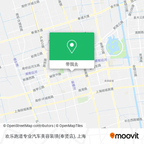欢乐跑道专业汽车美容装璜(奉贤店)地图