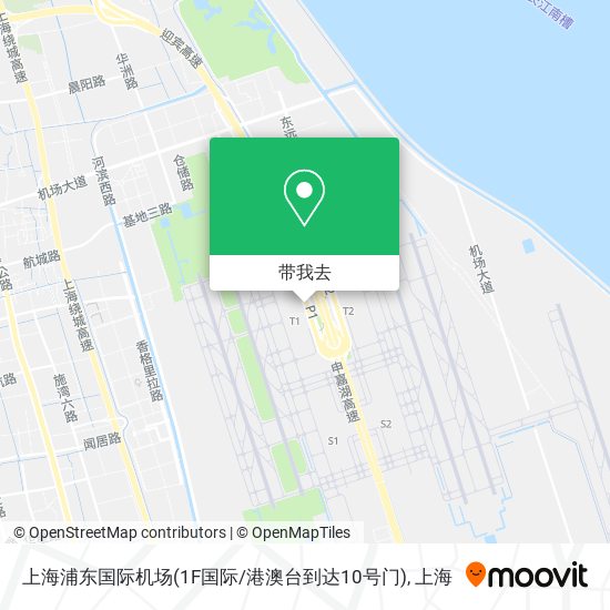 上海浦东国际机场(1F国际/港澳台到达10号门)地图