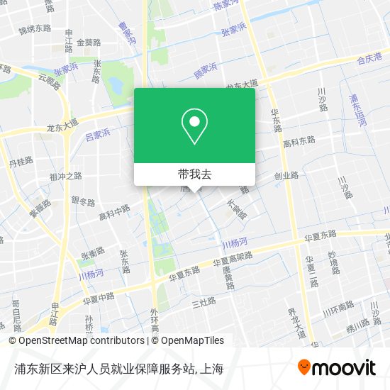 浦东新区来沪人员就业保障服务站地图