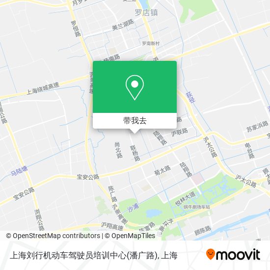 上海刘行机动车驾驶员培训中心(潘广路)地图