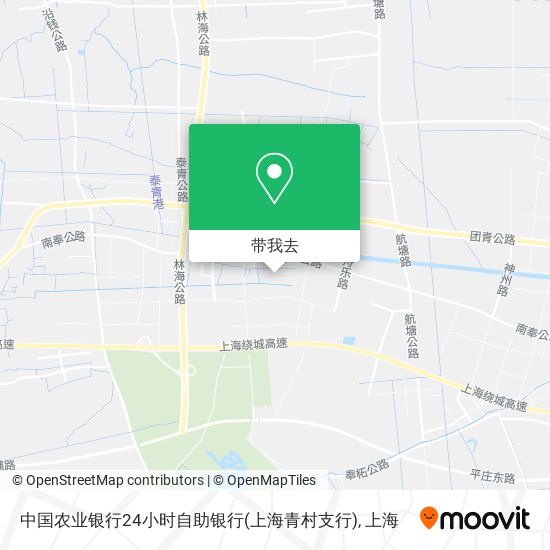 中国农业银行24小时自助银行(上海青村支行)地图