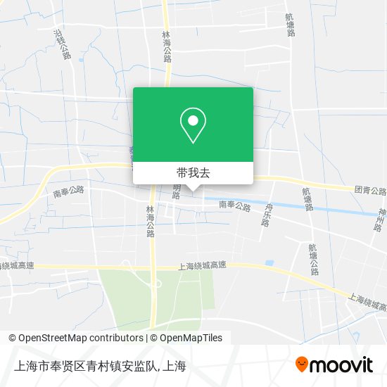 上海市奉贤区青村镇安监队地图