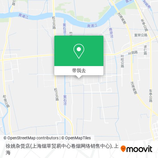 徐姚杂货店(上海烟草贸易中心卷烟网络销售中心)地图