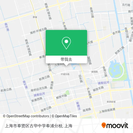 上海市奉贤区古华中学奉浦分校地图