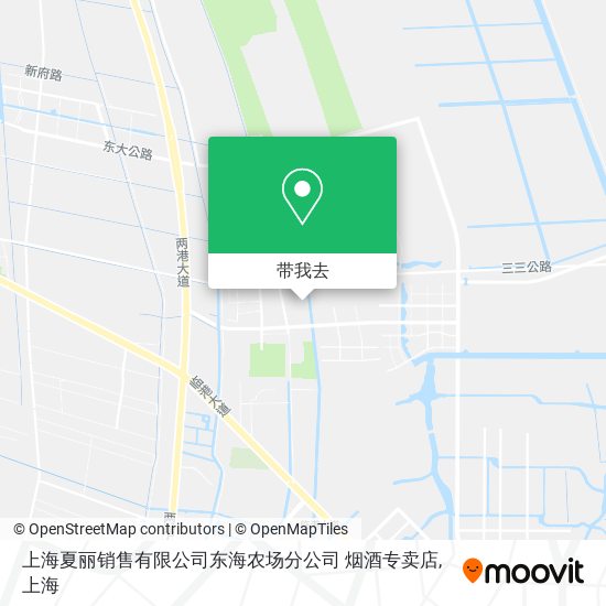 上海夏丽销售有限公司东海农场分公司 烟酒专卖店地图
