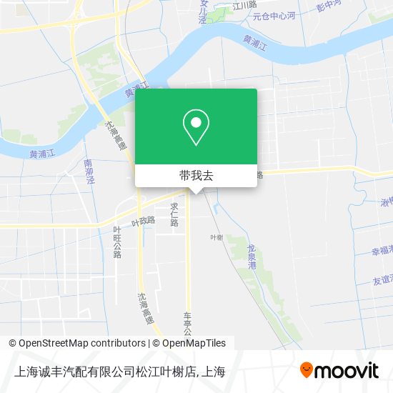 上海诚丰汽配有限公司松江叶榭店地图