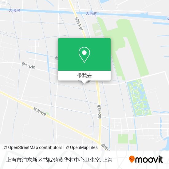 上海市浦东新区书院镇黄华村中心卫生室地图
