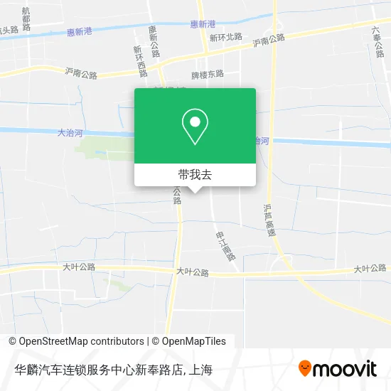 华麟汽车连锁服务中心新奉路店地图