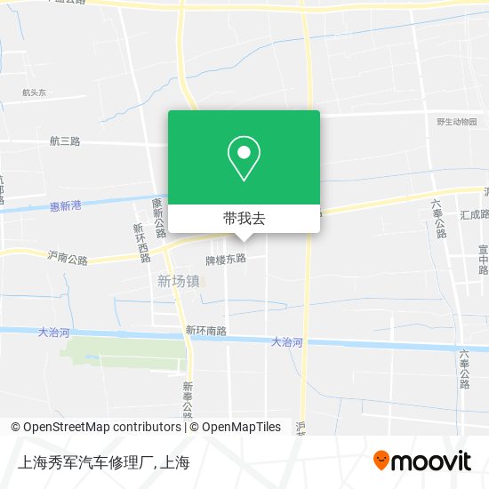 上海秀军汽车修理厂地图