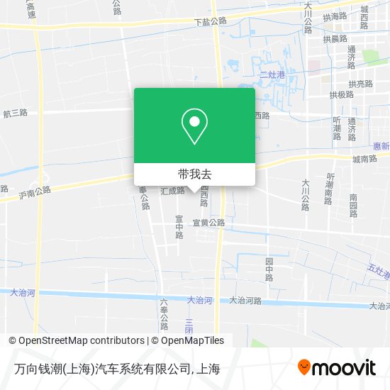 万向钱潮(上海)汽车系统有限公司地图
