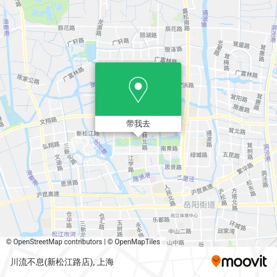 川流不息(新松江路店)地图