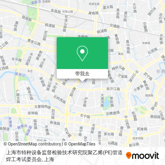 上海市特种设备监督检验技术研究院聚乙烯(PE)管道焊工考试委员会地图