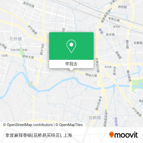 拿渡麻辣香锅(花桥易买得店)地图