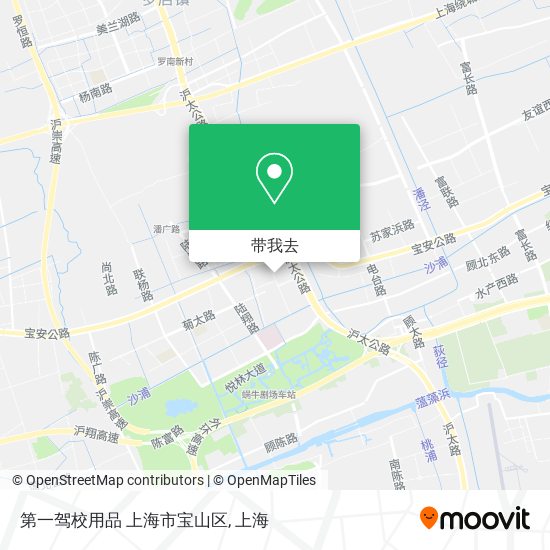 第一驾校用品 上海市宝山区地图