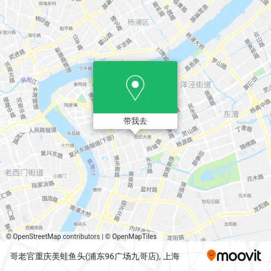 哥老官重庆美蛙鱼头(浦东96广场九哥店)地图