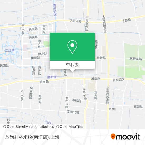 欣尚桂林米粉(南汇店)地图
