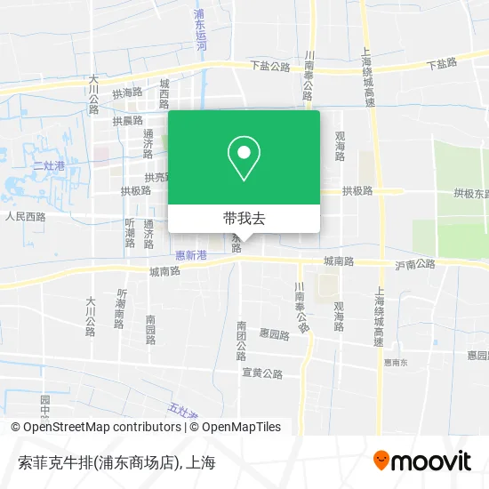 索菲克牛排(浦东商场店)地图