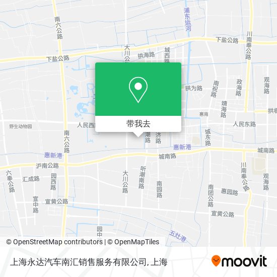 上海永达汽车南汇销售服务有限公司地图
