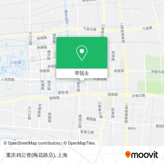 重庆鸡公煲(梅花路店)地图