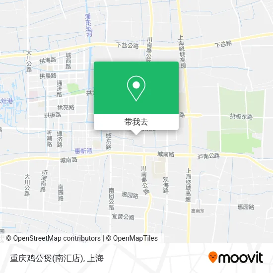 重庆鸡公煲(南汇店)地图