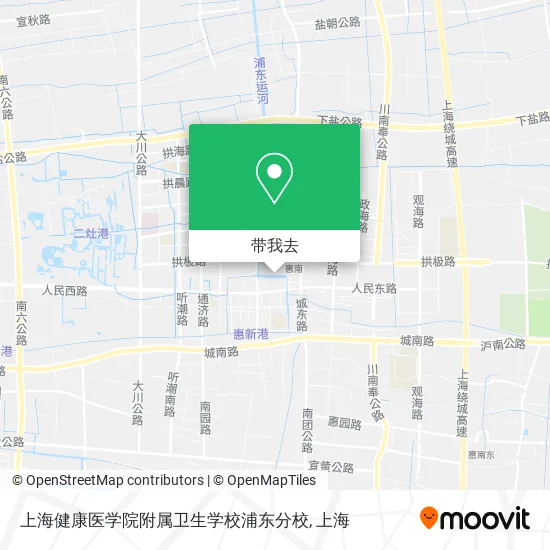 上海健康医学院附属卫生学校浦东分校地图