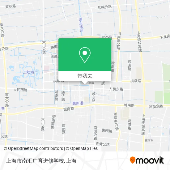 上海市南汇广育进修学校地图