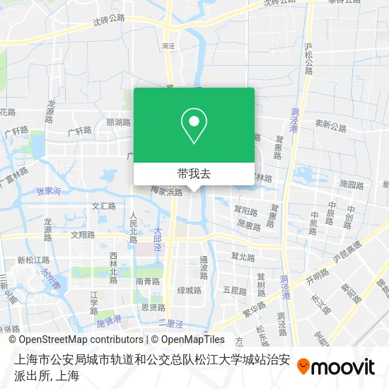 上海市公安局城市轨道和公交总队松江大学城站治安派出所地图