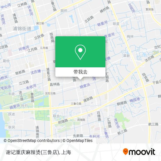 谢记重庆麻辣烫(三鲁店)地图