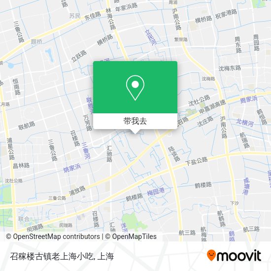 召稼楼古镇老上海小吃地图